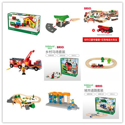瑞典brio火车套装系列木制积木