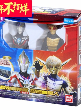 万代 奥特曼超决战 人偶怪兽玩具 66001- 66025