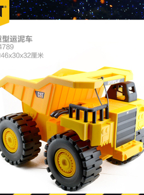 CAT卡特彼勒 沙滩系列 多款挖土推土运泥82031 82032 34658 34789