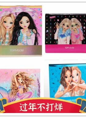 topmodel绘画套装组合 首饰盒橡皮擦书写套装文件夹信封信纸文具3