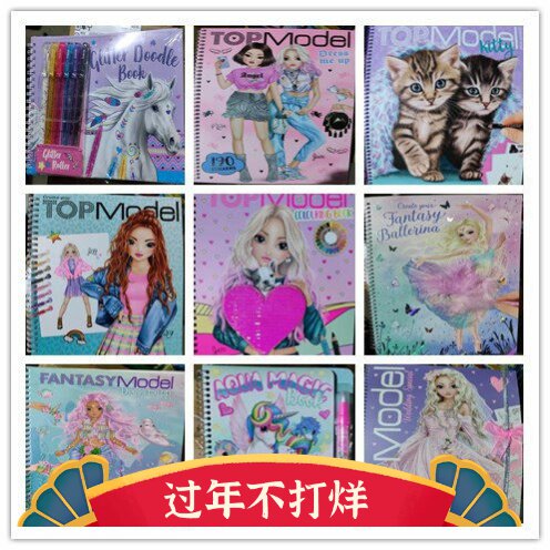 德国topmodel 新款 美人鱼闪亮公主服装搭配贴纸书  婚礼芭蕾舞