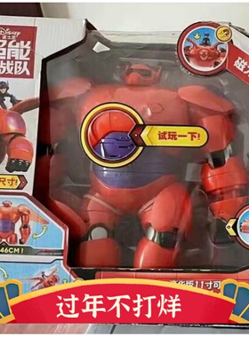 万代超能陆战队 6寸可动人偶 声光大白全武装版38615 38601 16231