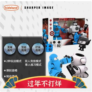 sharper image悬浮球射枪 連控对战碰碰机器人 射枪多款2