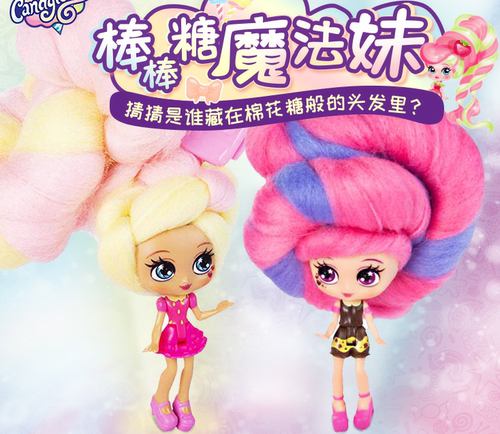 diy魔法手工长头发精灵娃娃玩具