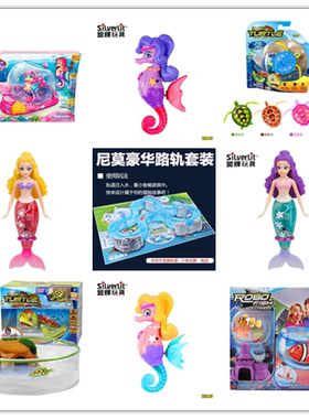 银辉海底总动员神奇乐宝鱼2尼莫