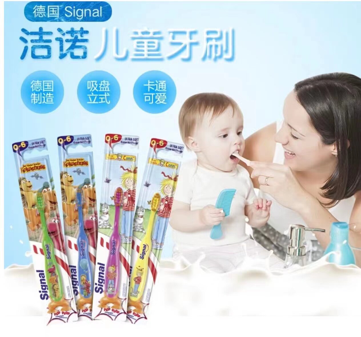德国 langis 洁诺 牙膏牙刷 口腔护理套装无氟水果味婴儿