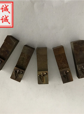 定做钢字模手敲钢印首饰钢印冲头钢印数字码钢印字母汉字冲压钢印