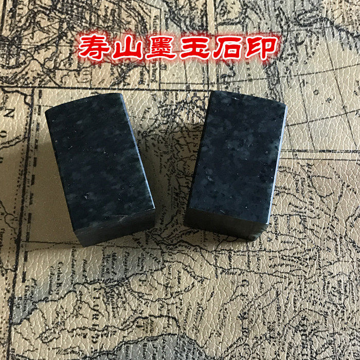 寿山石印手章把玩印章文房四宝藏