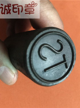 定制手敲TS.CS.CCS.NK.VL船级社钢印AB钢印冲压模PC钢印LR钢印