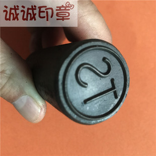 定制手敲TS.CS.CCS.NK.VL船级社钢印AB钢印冲压模PC钢印LR钢印