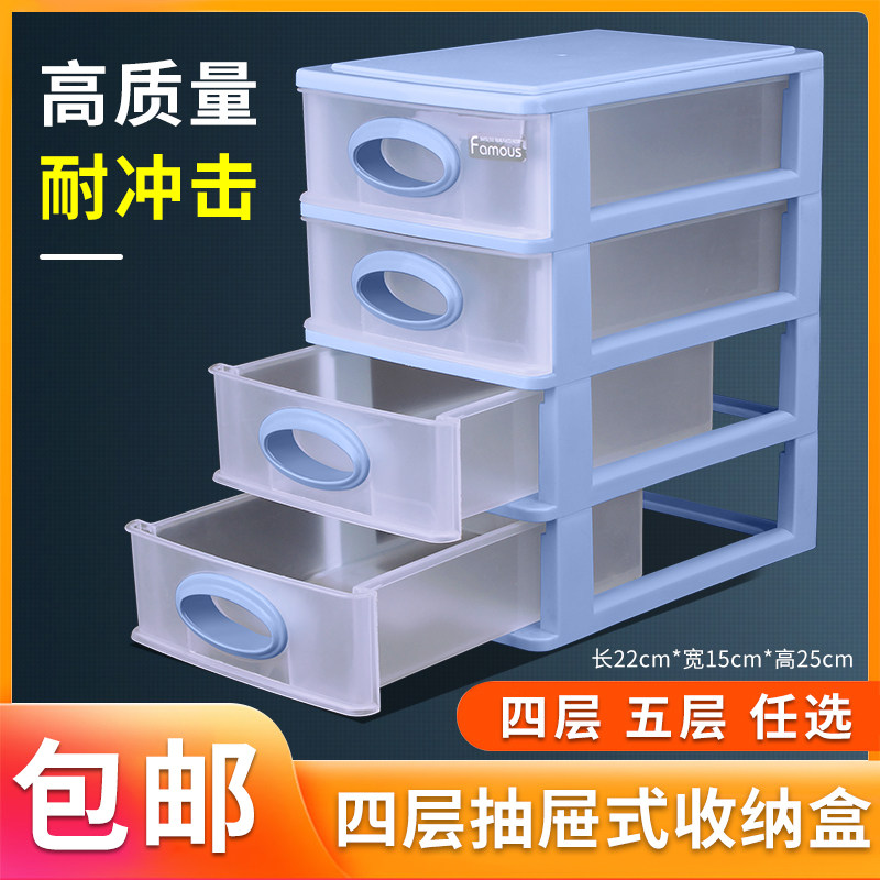 抽屉式收纳盒元件零件五金螺丝手机维修ic芯片主板配件拆机工具箱