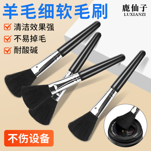 鹿仙子清洁毛刷笔记本电脑扫灰
