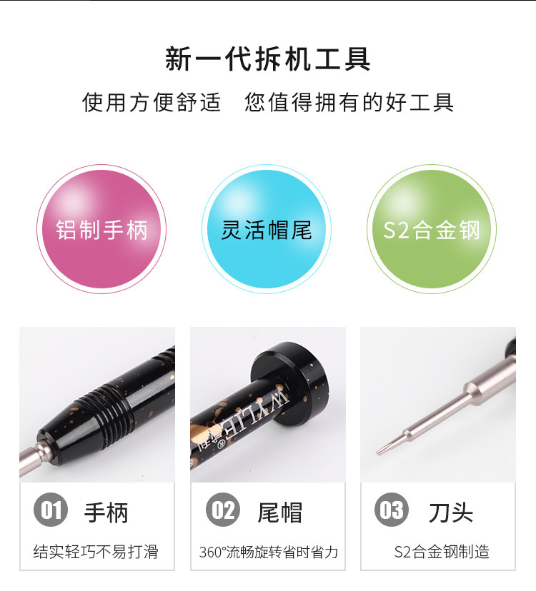 WILLY 831 드라이버 PHILLIPS 드라이버 비트 드라이버는 APPLE 국내 휴대폰 수리 및 분해 도구에 적합합니다