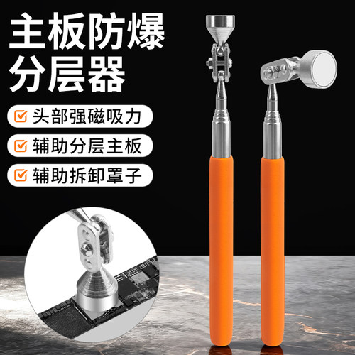 防爆分层器快速拆卸磁吸器防变形