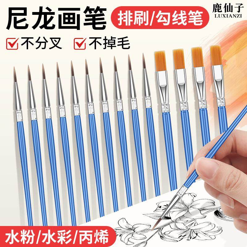 尼龙油画笔丙烯勾线画笔美术专用