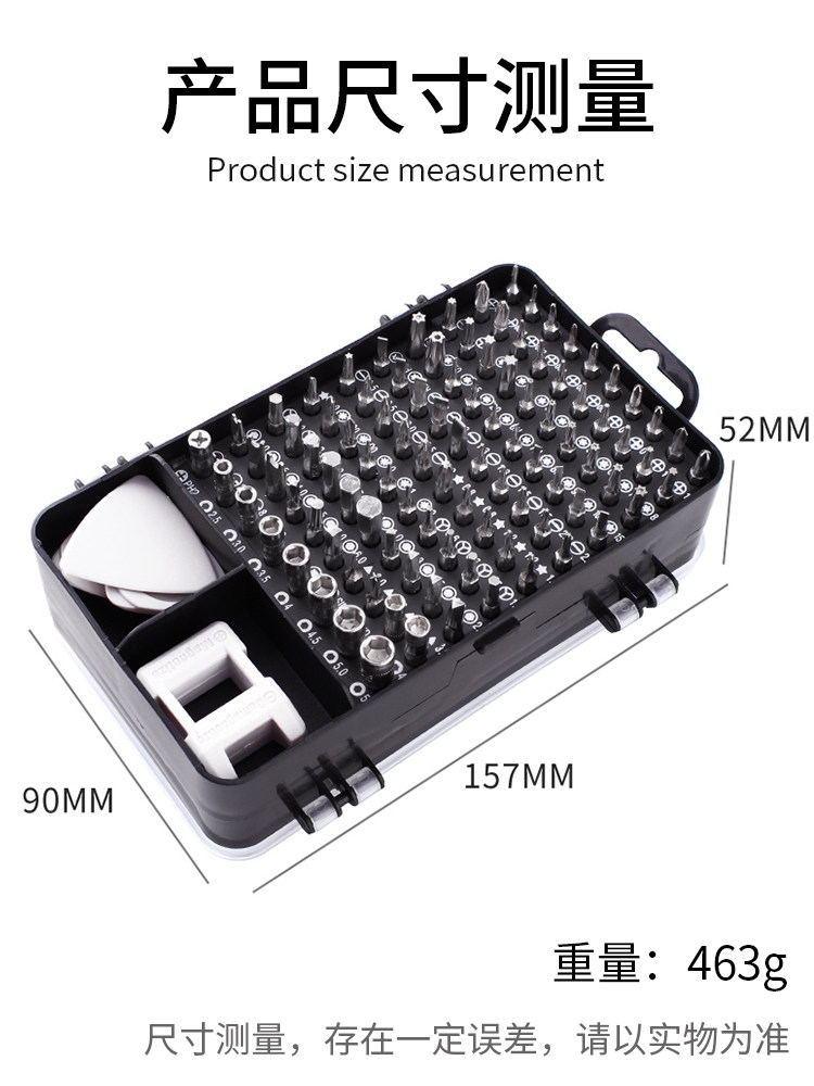 사슴 요정 드라이버 세트 분해 및 수리 컴퓨터 먼지 청소 다기능 크로스 가정용 드라이버 비트 도구