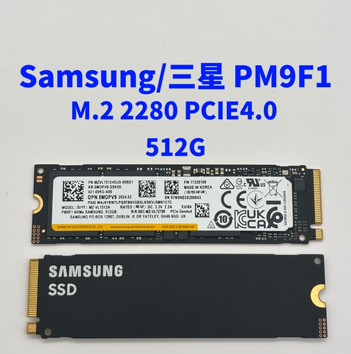 Samsung/三星PM9F1 512G 2280 PCIE4.0 M.2 NVME SSD固态硬盘