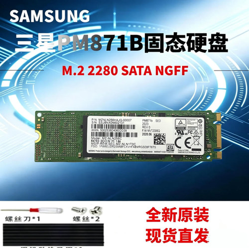 三星2280128G256GNGFFSATA