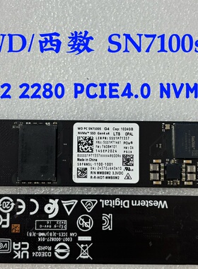 WD/西部数据 SN7100s 1TB M.2 2280 PCIE4.0 笔记本台式机固态