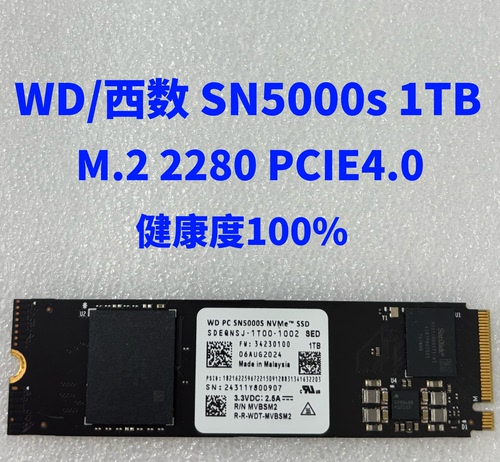 WD西数SM5000s 1TB M.2 2280 PCIE4.0 NVME笔记本台式机固态硬盘