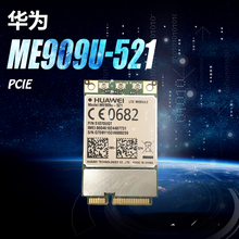 华为ME909u-521 LTE-FDD MINI PCI-e 联通电信4G模块