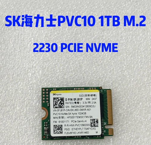 SK海力士PVC10 1TB M.2 2230 PCIE4.0 NVME SSD笔记本台式机固态