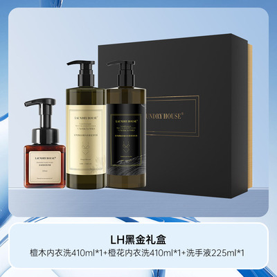 浣洗屋酵素浓缩内衣香氛洗衣液