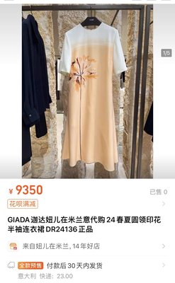 2025意大利奢侈品 正品尾重磅桑蚕丝印花短袖连衣裙断码 特价酬宾