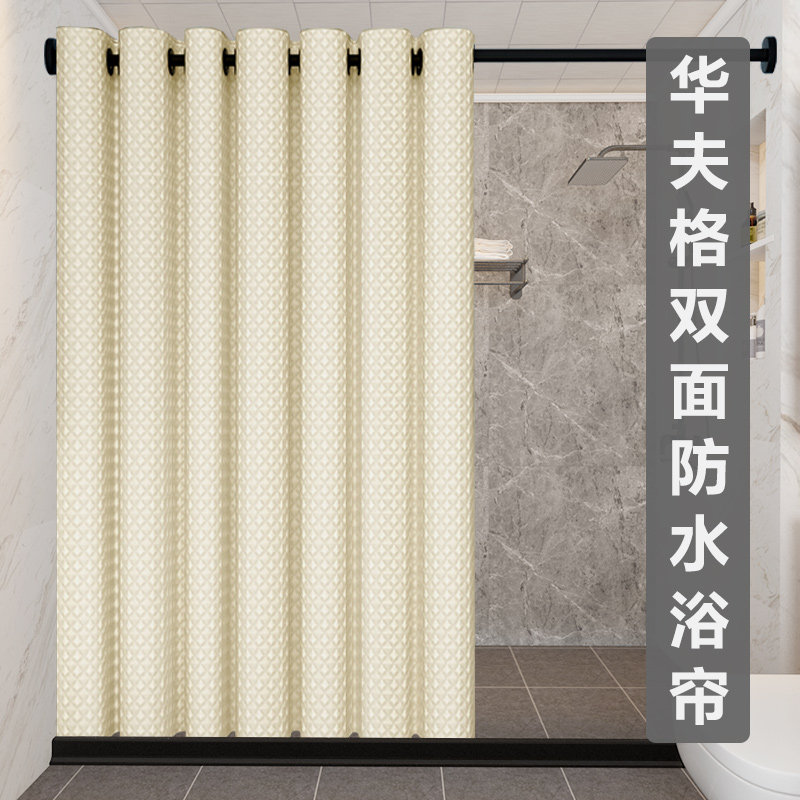 新款卫生间专用挡水浴帘隔断帘高级防水防霉高档淋浴帘磁吸加厚垂