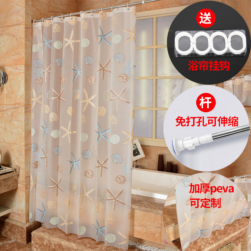 隐形浴帘防水布 淋浴帘网红透明新款浴帘小清新eva帘加重坠速干帘