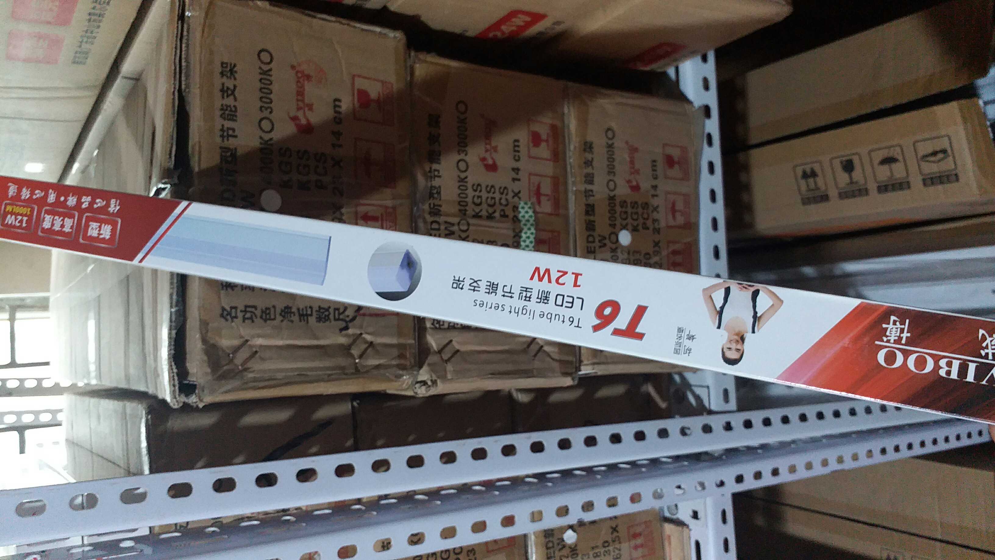 威博T6LE一体化方形节支架日光灯管 0.6m12w0.9m18w1.2m24w包邮在类目 居家日用, 家用五金工具, 照明电筒中 - 来自Buy2taobao.com提供专业的淘宝代购服务