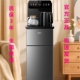 海尔茶吧机自动上水办公室家用下置水桶立式 饮水机彩屏HCBZ S10