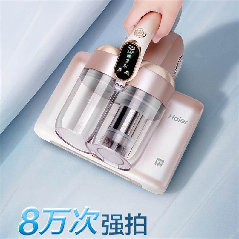 海尔除螨仪大功率大面积紫外线杀菌超声波吸尘器热风除湿HZ-C9S