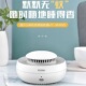 海尔香薰机驱蚊器静音适用凝胶等多种介质挥发驱蚊凝胶通用凝胶