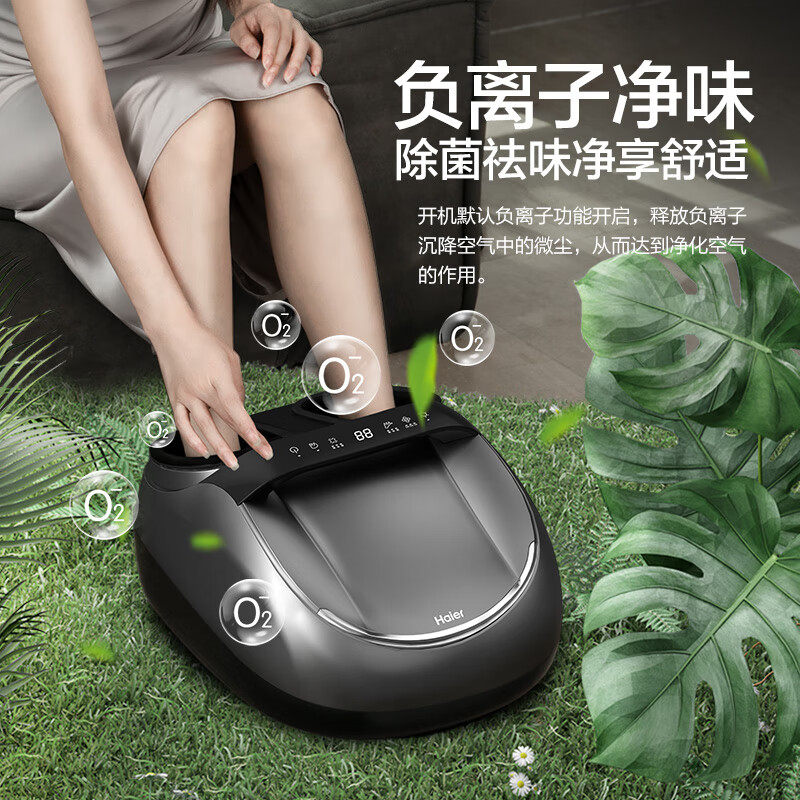 海尔足部按摩仪足疗机HQZ-Z522负离子紫外线杀菌触摸屏智家APP