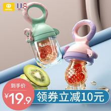 咬咬袋果蔬乐婴儿牙胶宝宝吃水果奶嘴辅食器果汁磨牙棒神器咬玩乐