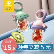 咬咬袋果蔬乐婴儿牙胶宝宝吃水果奶嘴辅食器果汁磨牙棒神器咬玩乐