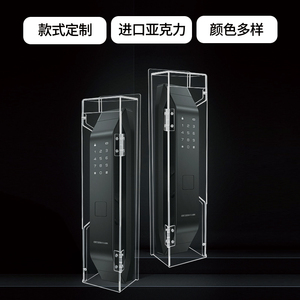 晶彩室外锁保护罩智能锁防雨罩