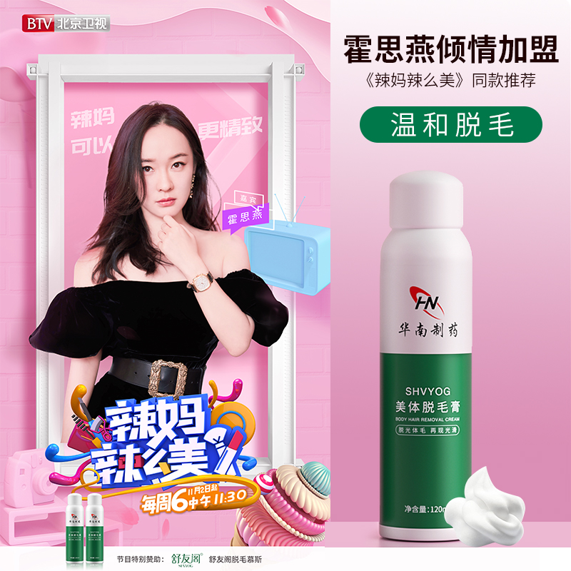 网友分享在meiguo.com的图片