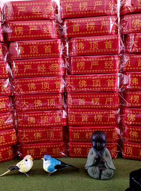 35*750mm许愿祈愿带飘带厂家直销挂树红丝带心愿祝福带平安带礼带