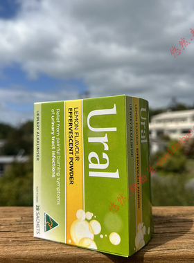 澳洲新西兰Ural膀胱粉成人尿道尿路不适生殖泌尿尿频冲剂28袋