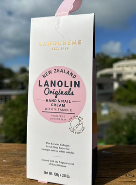 100%新西兰制造Lanolin绵羊油羊毛脂护手霜100克深层滋养保湿
