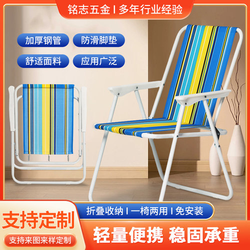 户外便携折叠弹簧躺椅