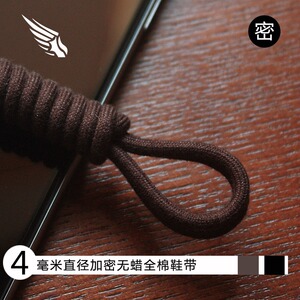 圆形纯棉4毫米直径加密非打蜡靴子运动休闲皮靴鞋带黑咖啡色包邮