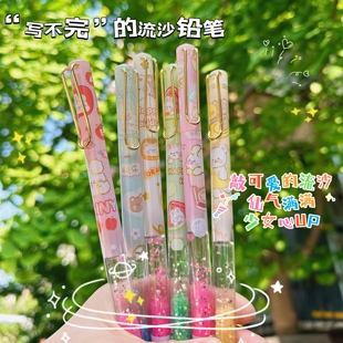 新款写不完的铅笔免削流沙铅笔小学生无毒一年级幼儿园专用永恒铅