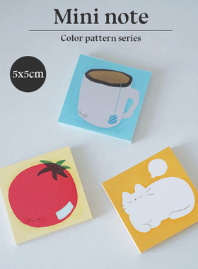 便签｜nnight｜mini便签5*5｜小食量分装