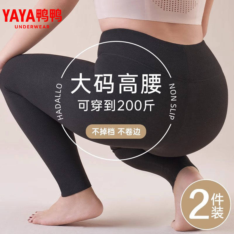 鸭鸭大码秋裤女高腰加肥加大胖m保暖裤