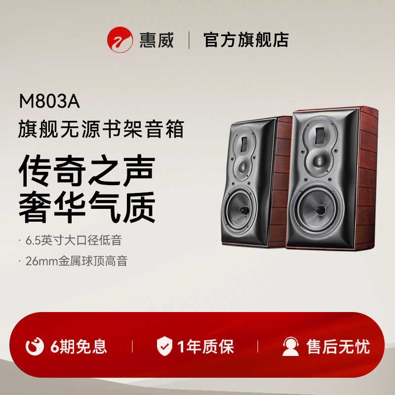 默认开具电子发票需纸质发票下单时备注