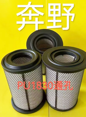 适配奔野云内1004/604/704/904/拖拉机空气滤芯格滤清器K1830通孔