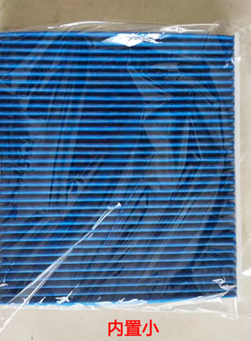 适配23 24款特斯拉ModelX ModelS空调滤芯格滤清器HEPA内外空气滤